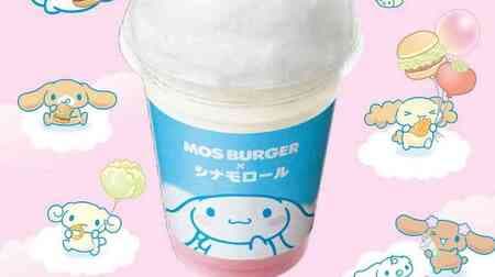 Moschino's "Mixed Shake Yogurt Flavor with Wagashi (Limited Cinnamoroll Cup)" with Yogurt Flavor Sauce and Wagashi Toppings!