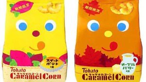 "Caramel corn" with autumn limited flavors "sweet potato" & "maple butter"