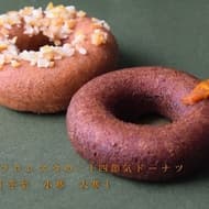 フロレスタ「柚子」と「南瓜」のドーナツ 二十四節気ドーナツシリーズ最後の第8弾 「冬至」