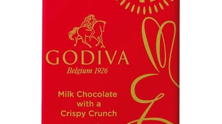 Godiva New Year Collection" featuring the "Rabbit" zodiac sign for 2023, and limited edition baked goods for the New Year