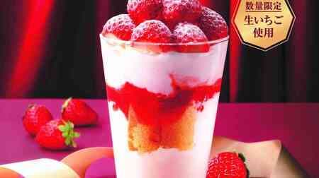 MINISOF "Fresh Strawberry Shortcake Parfait", lavishly using fresh strawberries!