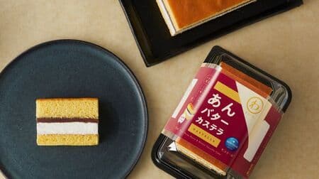 Montale "An Butter Sponge Cake" - a winter-only "Japanese Sweets" with Koshi An (sweet red bean paste) and salty milk cream sandwiched between two pieces.
