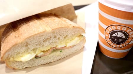 【実食】サンマルクカフェ ランチメニュー「ホットサンドセット」好きなドリンクに＋400円 選べる3種のホットサンド