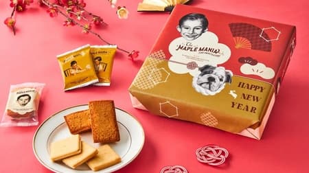 The Maplemania "Maple Gift 18-piece Assortment, New Year's Limited Package" Perfect for New Year's Greetings!