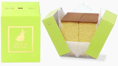 Fukusunaya "2023 Fukusaya Oriental Zodiac Cube", 2 slices of sponge cake in a small box with a rabbit design!