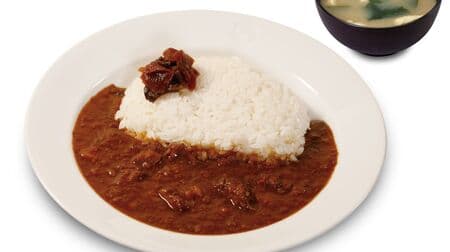 Matsuya celebrates the New Year with "Matsuya Beef Curry" "Founded Beef Curry" is powered up with more beef flavor!