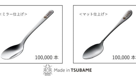 Curry House CoCo Ichibanya "Founder's Festival 2023" Original Spoon Present! Two types of mirror finish and matte finish