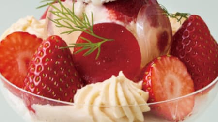 Kyobashi Sembikiya "Feuille au Fraise" - Nightly strawberry parfait with almond-flavored liqueur