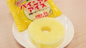 【実食】ファミマで限定発売の「パインアメアイス」が超ジューシーで( ´◎｀)ｽｰ♪