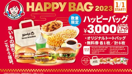 Wendy's First Kitchen FUKU BAG 2023 "Happy Bag" Tote bag with Wendy's logo