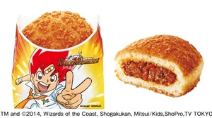 Mister Donut x Duel Masters "Sweet Curry Bread" for children and original cards