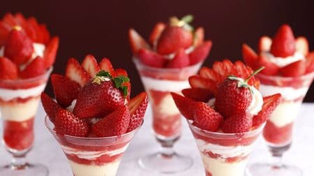 Shiseido Parlor "Special Strawberry Day 2023" Enjoy strawberries in season nationwide in a parfait.