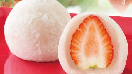 Josuian "Strawberry Daifuku" again this year! Smooth homemade white sweet bean paste and soft rice cake with delicious tasting and fragrant strawberries!