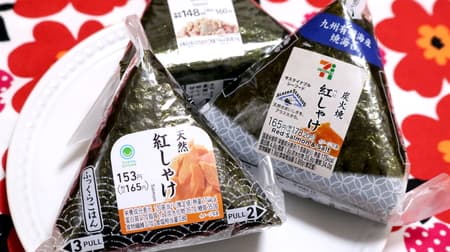 Comparison] Comparison of Salmon Onigiri/Omusubi by 7-ELEVEN, Famima, and Lawson, Three Convenience Stores, Price, Calories, Weight, etc.