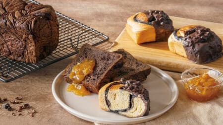 Godiva "Fluffy Chocolat Danish" and "Orange-scented Chocolat Roll" Two new breads from "GODIVA Boulangerie"!