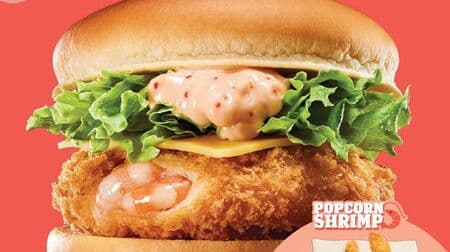 Lotteria "Mentaiko Mayo Cheese Shrimp Burger" and "Popcorn Shrimp" Shrimp for New Year's, right?