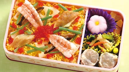 Sakiyo-ken's "Colorful Chirashi Bento": Sushi with shrimp, cooked conger eel, tobiko, etc., plus "traditional shioumai" (steamed dumplings)