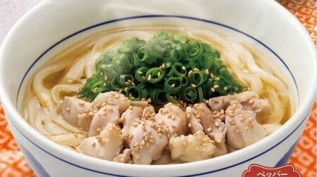 Nakau's popular "Chicken Salt Udon" is back again this year! Take-out available, salt sauce with garlic and algae salt