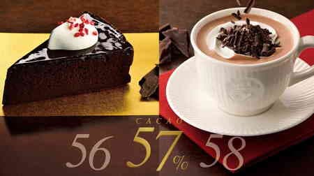 Cafe de Crié "Melted Chocolate - 57% cacao" and "Rich Gateau Chocolat - 57% cacao