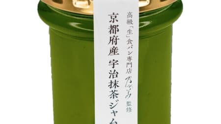 NoGami "Uji Matcha Jam" from Kyoto Prefecture, rich taste of 100% Uji Matcha "Super Melt-in-the-Mouth Raw Caramel (Matcha)" also available.