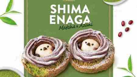 Krispy Kreme Doughnuts "Krispy Kreme Premium Hokkaido Shimaenaga Matcha & Azuki" and more at four Hokkaido stores only.
