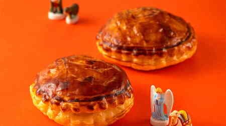 KINOKUNIYA "Galette des Rois (Pithivier)" - French New Year's pastry in bite-size portions