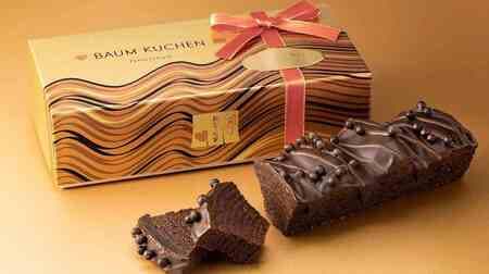 Nenrinya "De La Chocolat GINZA" New Valentine's Day Limited Edition! It's like a "chocolate terrine in a baumkuchen!