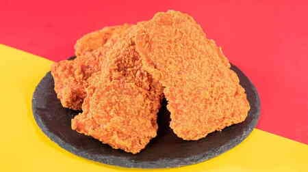 Famima "Red Barbecue Chicken" smoky and spicy flavor Chipotle (smoked chili pepper) flavor