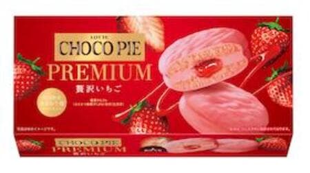 Choco-pie Premium [Luxury Strawberry], second in the Choco-pie Premium series, with sauce of Fukuoka-grown Amaou strawberries.