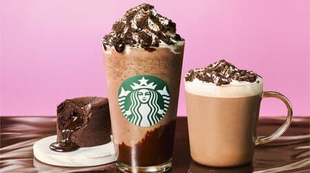 New Starbucks "Fondant Chocolat Frappuccino" and "Fondant Chocolat Almond Milk Mocha" Valentine's Day #1!