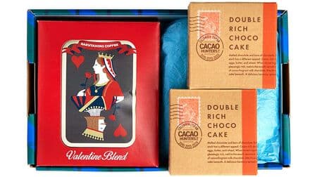 Sarutahiko Coffee: Valentine Season Limited Edition Gift Box and "Valentine Blend" New Drink "Honey Chamomile Latte/Milk