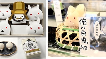 Two Japanese confectionery stores in Okazaki, Ieyasu's birthplace, are offering new products named after the line "Wait for me, Takechiyo...my white rabbit" including "Wait for me, my white rabbit," a five-pack of buns.