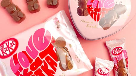 Kit Kat Heartful Bear" is now available at PLAZA again this year! Kit Kat in the shape of a bear" is too cute!