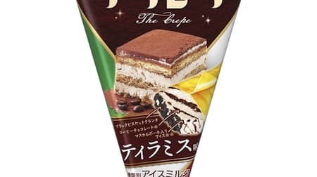 The Crepe [Tiramisu Flavor] from Morinaga Seika: Flavorful Coffee Chocolate & Mascarpone Cheese and Cream Cheese