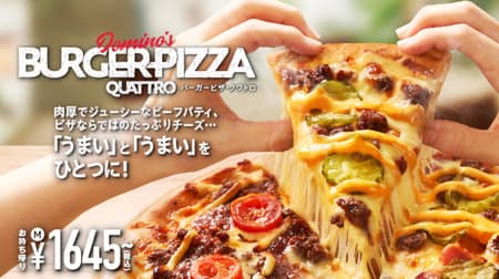 Domino's Pizza "Burger Pizza Quattro" with 100% beef patty and plenty of cheese!