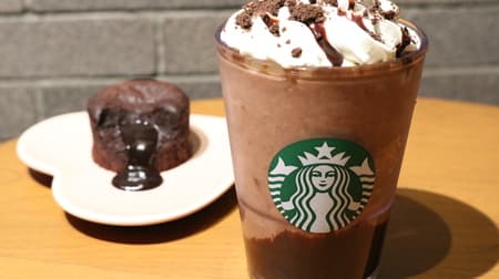 Starbucks' new Frappé "Fondant Chocolat Frappuccino" is so rich in chocolate sauce that it is like drinking "fondant chocolat.