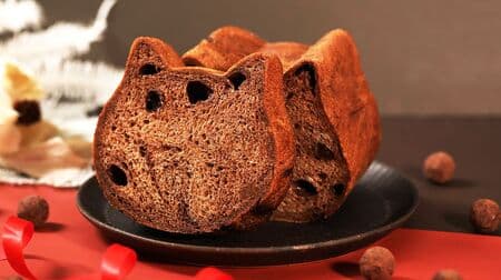 Nekoneko's Valentine's Day! Nekoneko Bread - Raw Chocolate" - Raw chocolate is used to enjoy the chocolaty feeling to the fullest