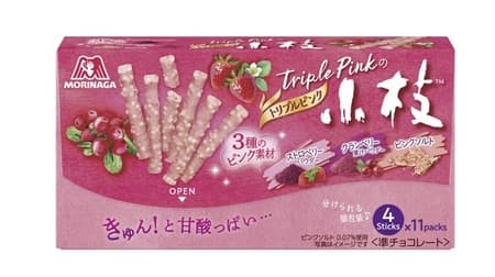 「トリプルピンクの小枝」森永製菓から きゅん！と甘酸っぱいベリーの味わい3種のピンク素材使用