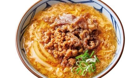 Marugame Seimen "Meat and Gassane Tamago Ankake Udon" - Evolution of the popular winter menu! Take-out available for a limited time only
