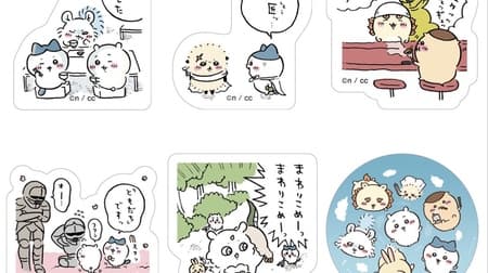 Gummies with Chiikawa Die-cut Stickers 2" Stickers with extracted illustrations from manga, etc.