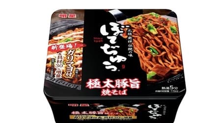 Meisei Botejyu's "Extra Thick Pork Yakisoba" with Pork Belly and Tomato Sauce Oil in a Savory Sweet and Rich Sauce