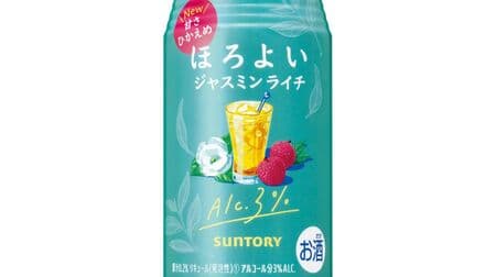 Suntory "Hollowayoi [Jasmine Lychee]" 100th Flavor! A gorgeous, lightly sweetened alcoholic beverage