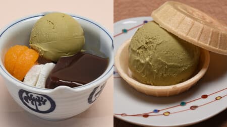 Anmitsu Mihamashi "Hojicha Anmitsu", "Aisu Monaka (hojicha)", homemade hojicha ice cream with a savory flavor!