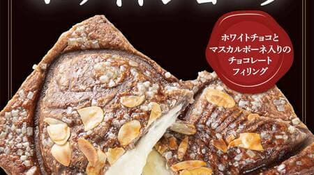 Tsukiji Gindako Croissant Taiyaki White and Black "White Chocolat" Chocolat Dough with Couverture Chocolate