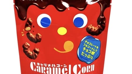 Caramel Corn Chocolate-Coated" from Created with plenty of chocolate! Exquisite caramel and chocolate sweetness