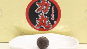 1,000 yen per grain! Besides, it's bad! It's too bad! However, the black ball "Rikimaru" that gives you energy