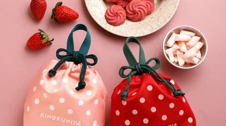 Kinokuniya "Strawberry Sweets Bag (Pink/Red)" Sweets bag with the image of pale pink and bright red strawberries