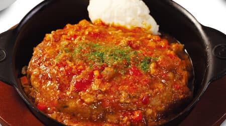 Matsuya "Bolognese Sauce Hamburger Steak" with minced meat, tomatoes, and balls simmered in Matsuya's special Bolognese sauce!