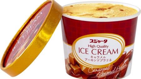 New Flavor for Shinkansen's Tickle-Hard Ice Cream! Caramel Almond Praline" Bittersweet caramel ice cream with almond praline as an accent.