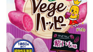 Beautiful purple happy turn--Purple potato flavor in "Vege Happy" with vegetables